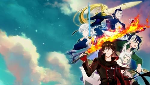 THE NEW GATE 1. Sezon 11. Bölüm